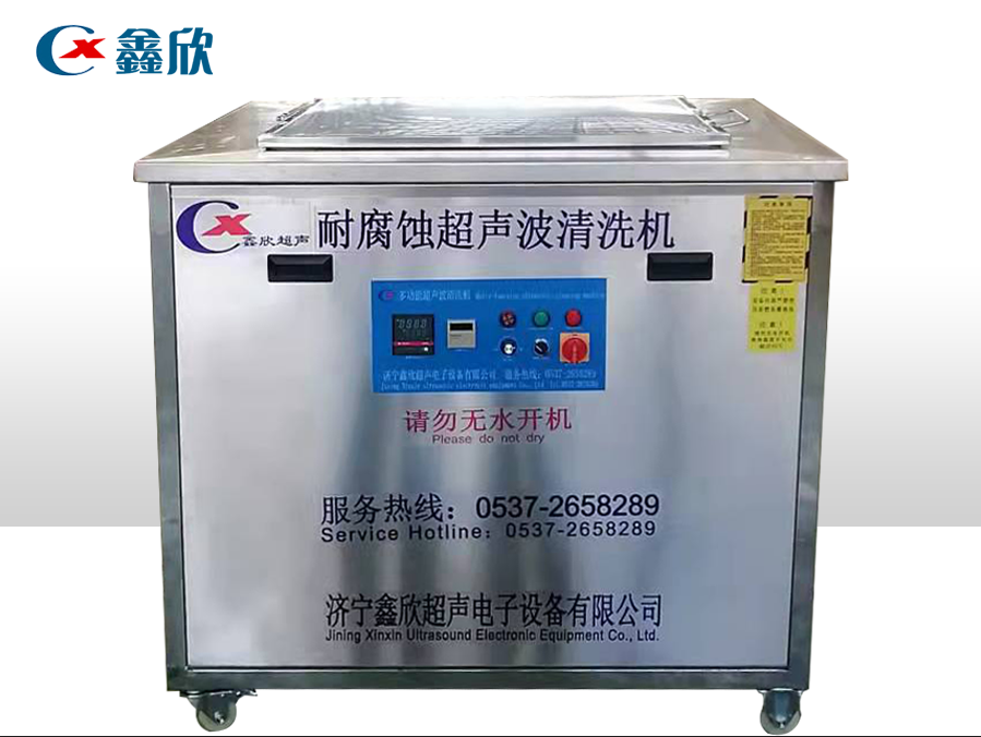 Corrosion resistant ultrasonic cleaning machine