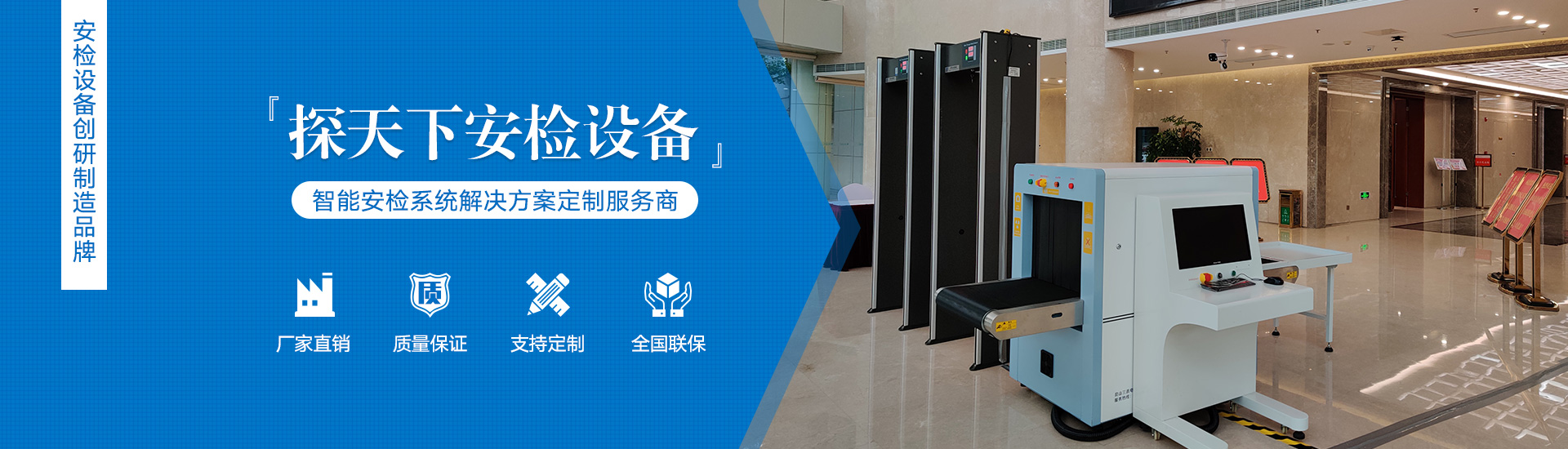 濟寧鑫欣超聲電子設備有限公司