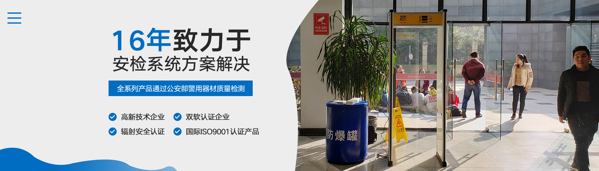 濟寧鑫欣超聲電子設備有限公司